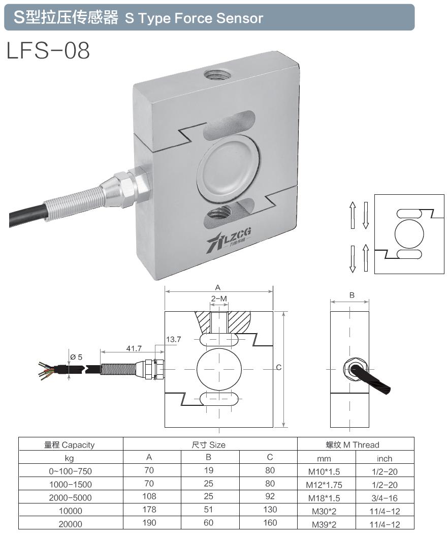 LFS-08.jpg