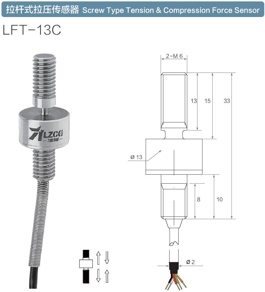 LFT-13C.jpg