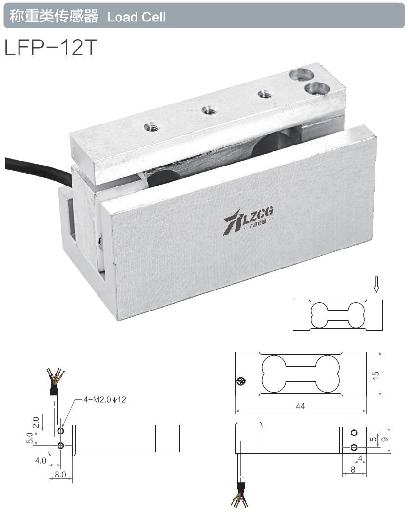 LFP-12T.jpg